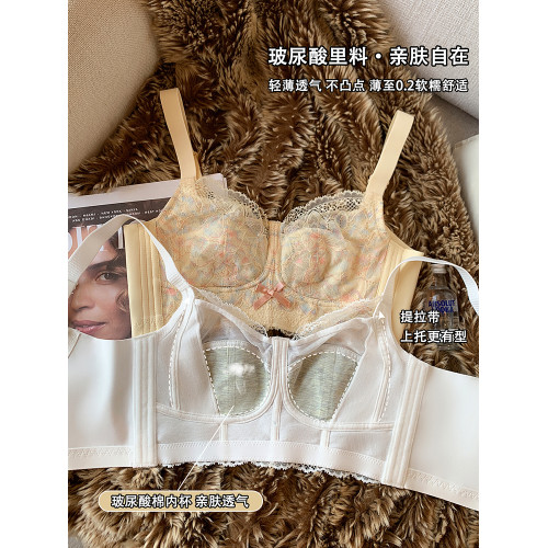 超薄款蕾絲內衣女無鋼圈大胸顯小全罩杯收副乳聚攏大碼防下垂文胸