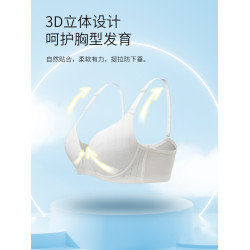 怡蘭芬【三階段】少女文胸夏季薄款學生16嵗內衣高中生大學生胸罩