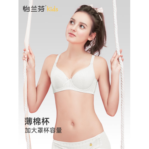 怡蘭芬【三階段】少女文胸夏季薄款學生16嵗內衣高中生大學生胸罩