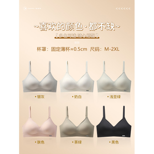 內衣女小胸聚攏上托防下垂2025新款爆款無鋼圈無痕薄款舒適文胸罩