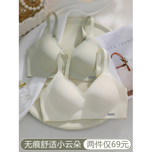 內衣女小胸聚攏上托防下垂2025新款爆款無鋼圈無痕薄款舒適文胸罩