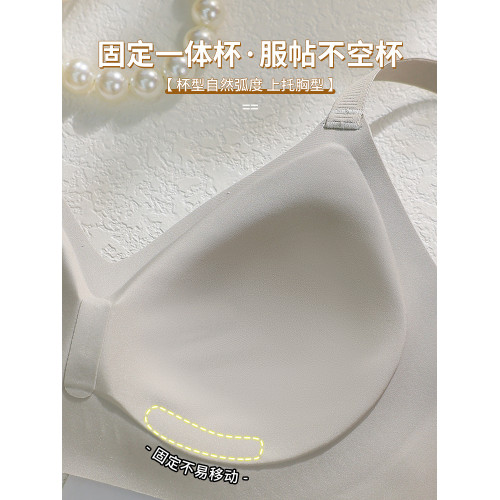 內衣女小胸聚攏上托防下垂2025新款爆款無鋼圈無痕薄款舒適文胸罩
