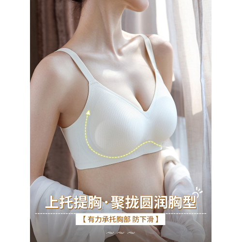 內衣女小胸聚攏上托防下垂2025新款爆款無鋼圈無痕薄款舒適文胸罩