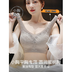 小胸平胸顯大內衣女加厚聚攏無痕文胸無鋼圈美背心式大碼胸罩秋冬