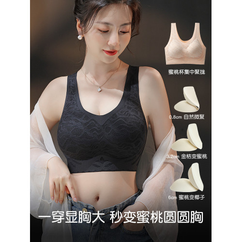 小胸平胸顯大內衣女加厚聚攏無痕文胸無鋼圈美背心式大碼胸罩秋冬
