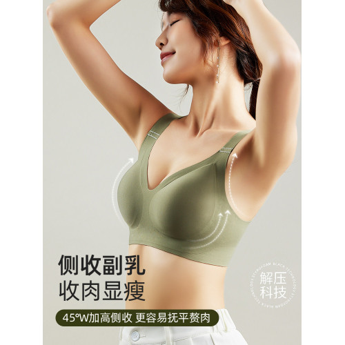 大碼內衣女固定杯無痕薄款大胸顯小胸防下垂收副乳運動睡眠文胸罩