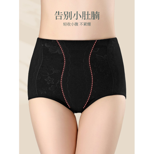 收腹內褲女高腰提臀強力收小肚子産後塑形束腰胖mm大碼200斤中腰