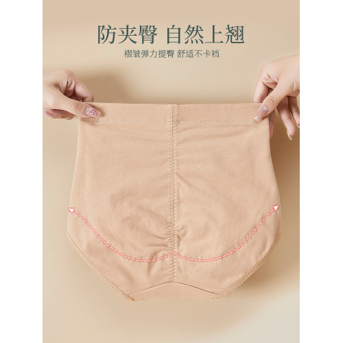 收腹內褲女高腰提臀強力收小肚子産後塑形束腰胖mm大碼200斤中腰