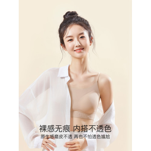 少女發育期內衣第二階段高中學生細肩帶運動文胸青春期初中生背心