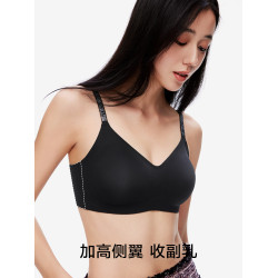 草本初色內衣女反重力聚攏小胸收副乳防下垂無痕無鋼圈軟支撐文胸