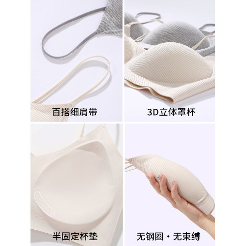 細肩帶內衣女士2025新款小胸聚攏防下垂收副乳無痕美背文胸秋冬款