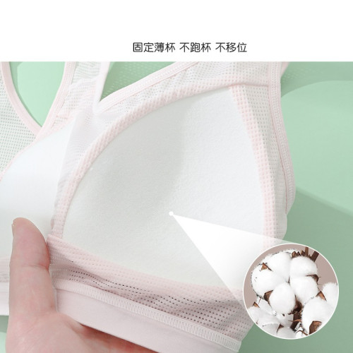 少女發育期內衣女初中高中生小學生文胸青春期女童春夏季運動背心