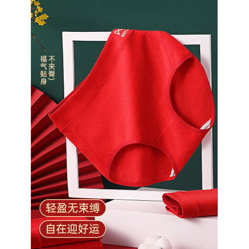 貓人媽媽內褲女士本命年大紅色純棉抗菌全棉襠高腰收腹2025三角褲