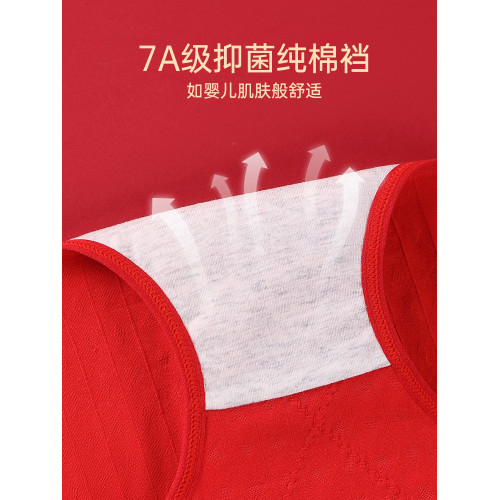 貓人媽媽內褲女士本命年大紅色純棉抗菌全棉襠高腰收腹2025三角褲
