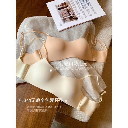 馨幫幫Bra 光面無痕一片式小胸內衣女無鋼圈舒適聚攏收副乳文胸罩