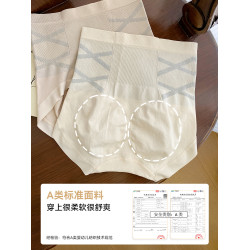 微內薇高腰內褲女收腹提臀新款胖mm無痕塑形收小肚子VV大碼三角褲