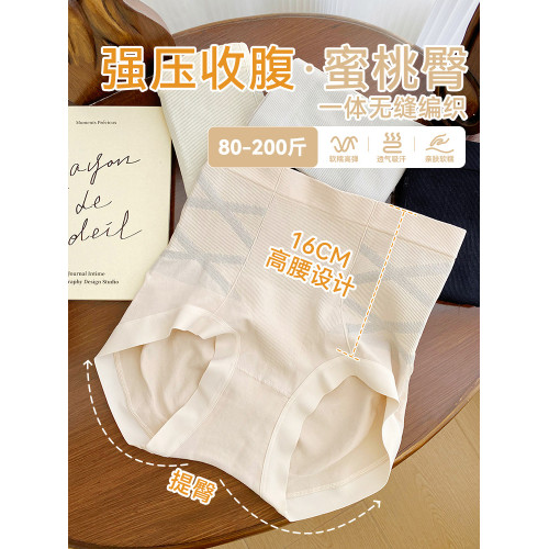 微內薇高腰內褲女收腹提臀新款胖mm無痕塑形收小肚子VV大碼三角褲