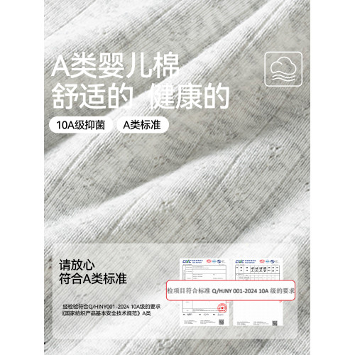 帕蘭朵純棉內褲女10A抑菌全棉加長襠復古學院風A類小熊學生三角褲