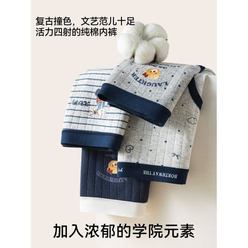 帕蘭朵純棉內褲女10A抑菌全棉加長襠復古學院風A類小熊學生三角褲