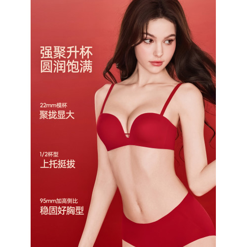 好奇蜜斯紅色內衣女小胸聚攏本命年新娘結婚26年春無鋼圈無痕顯大