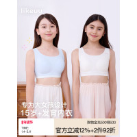ubras旗下likeuu少女內衣隱形無尺碼三階段女大童文胸發育期學生