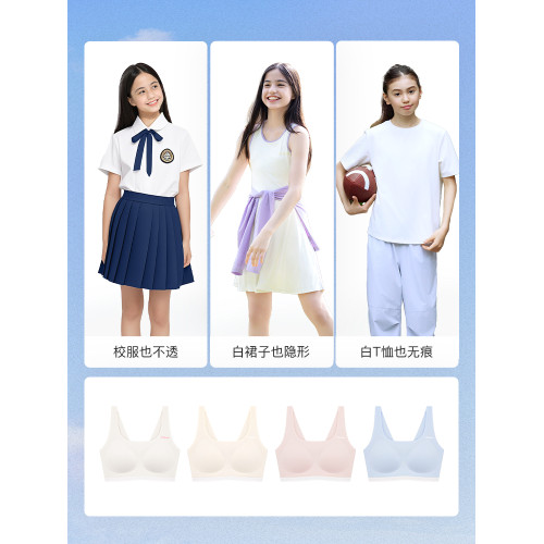 ubras旗下likeuu少女內衣隱形無尺碼三階段女大童文胸發育期學生