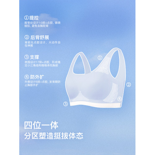 ubras旗下likeuu少女內衣隱形無尺碼三階段女大童文胸發育期學生