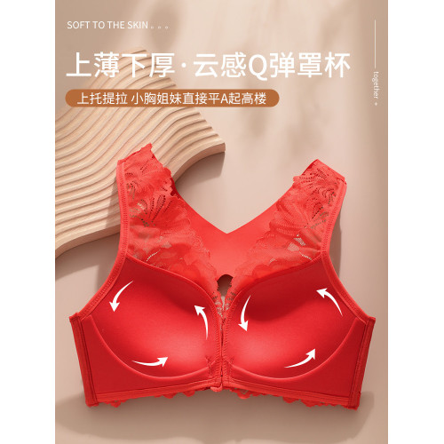 前釦內衣女士聚攏小胸秋冬季收副乳防下垂無鋼圈背心式文胸罩套裝