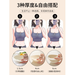 外擴加厚無肩帶內衣女防滑聚攏小胸顯大抹胸裹胸隱形漫畫胸文胸罩