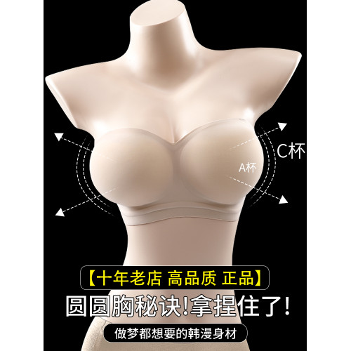 外擴加厚無肩帶內衣女防滑聚攏小胸顯大抹胸裹胸隱形漫畫胸文胸罩