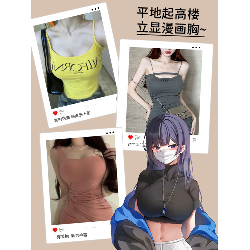 外擴加厚無肩帶內衣女防滑聚攏小胸顯大抹胸裹胸隱形漫畫胸文胸罩
