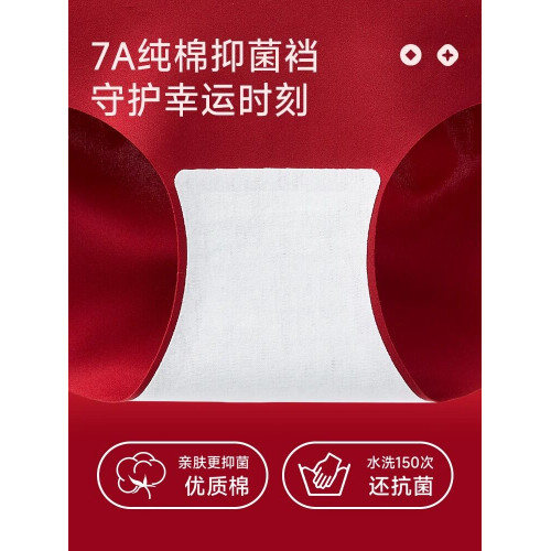 本命年紅色內衣內褲套裝女士屬馬無痕文胸罩純棉抗菌結婚新娘女裝