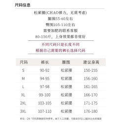 100澳洲全濶腿褲女秋冬外穿加長直筒褲垂墜感加厚針織羊毛拖地褲8