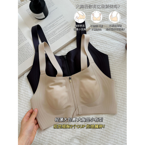 大胸顯小前拉鍊內衣女薄款收副乳防下垂全罩杯無痕大碼文胸無鋼圈