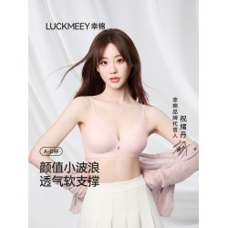 幸棉內衣女無痕粉底液薄款聚攏全罩杯小胸顯大胸顯小防下垂文胸罩