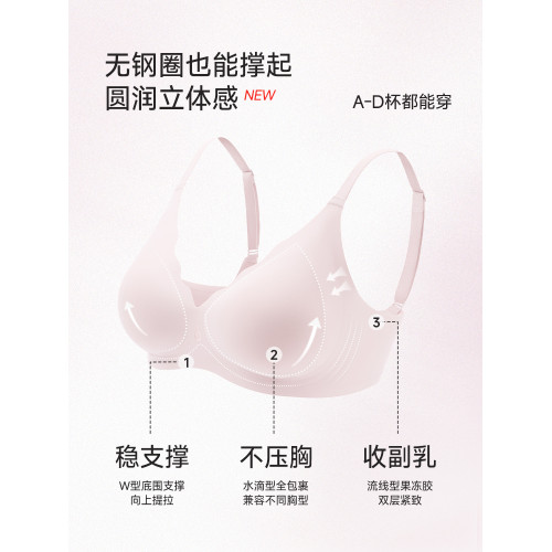 幸棉內衣女無痕粉底液薄款聚攏全罩杯小胸顯大胸顯小防下垂文胸罩