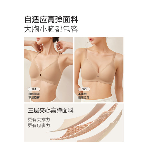 幸棉內衣女無痕粉底液薄款聚攏全罩杯小胸顯大胸顯小防下垂文胸罩