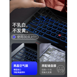 適用2025款聯想ThinkPadX1 Carbon鍵盤膜T14p筆電X13鍵盤保護膜