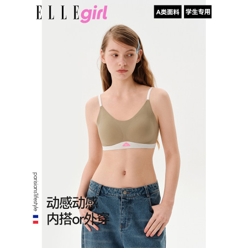 ELLE girl少女文胸青春發育期中學生內衣大胸顯小無痕吊帶背心女