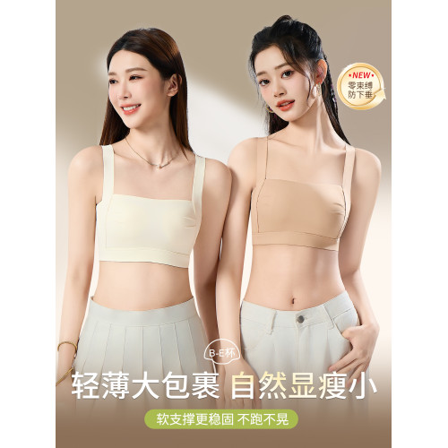 無痕內衣女大胸顯小胸全罩杯薄款抹胸防走光聚攏收副乳防下垂文胸