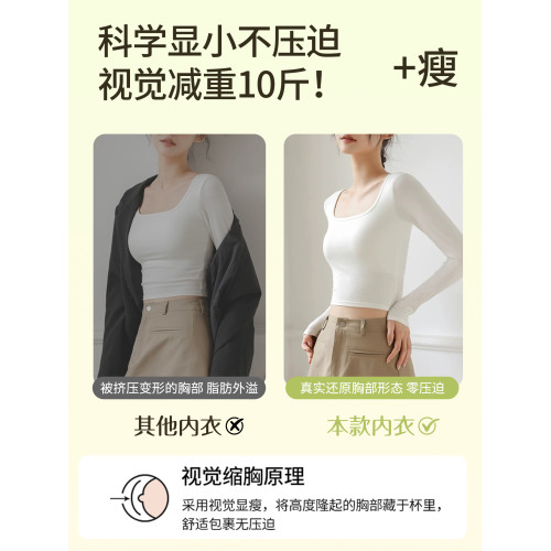 無痕內衣女大胸顯小胸全罩杯薄款抹胸防走光聚攏收副乳防下垂文胸