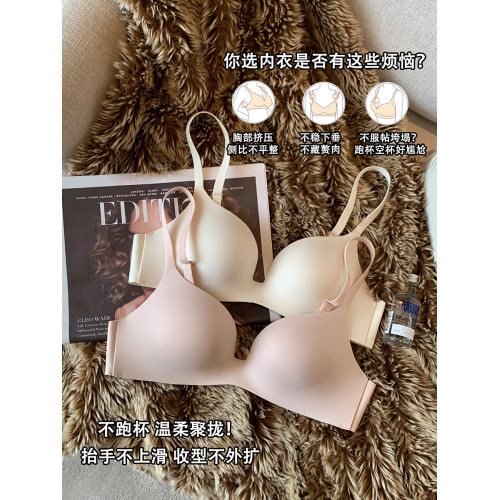日本無痕一片式內衣女光面小胸聚攏薄款無鋼圈收副乳防下垂文胸罩