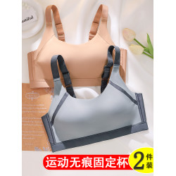 運動內衣女無痕薄款休閒防震固定一體杯上托跑步瑜珈無鋼圈文胸