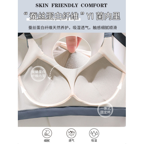 運動內衣女無痕薄款休閒防震固定一體杯上托跑步瑜珈無鋼圈文胸