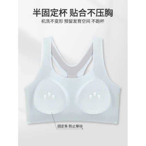 婷美發育期少女文胸二三階段初高中生固定杯挺背運動防震女孩內衣