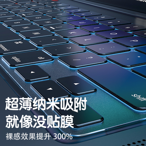 適用MacBookPro鍵盤膜MacBookAir鍵盤保護膜MacBook13寸14貼膜15 適用MacBookPro鍵盤膜MacBookAir鍵盤保護膜MacBook13寸14貼膜15