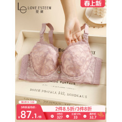 調整型收副乳文胸女全罩杯大胸顯小防下垂聚攏薄款軟鋼圈內衣新款