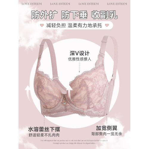 調整型收副乳文胸女全罩杯大胸顯小防下垂聚攏薄款軟鋼圈內衣新款 調整型收副乳文胸女全罩杯大胸顯小防下垂聚攏薄款軟鋼圈內衣新款