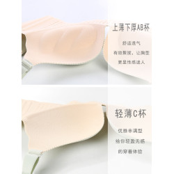 無痕內衣女無鋼圈小胸聚攏收副乳薄款調整型防下垂套裝上托文胸罩