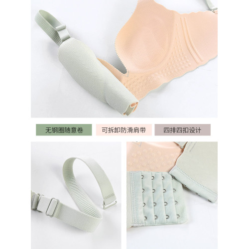 無痕內衣女無鋼圈小胸聚攏收副乳薄款調整型防下垂套裝上托文胸罩